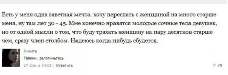 30 диалогов для взрослых