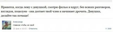 30 диалогов для взрослых