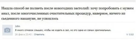 30 диалогов для взрослых