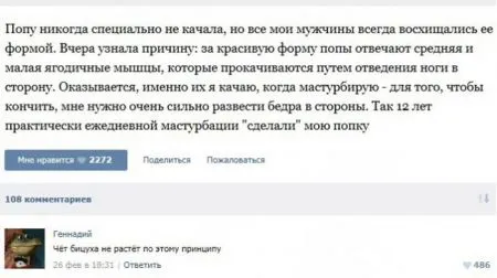 30 диалогов для взрослых