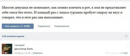 30 диалогов для взрослых