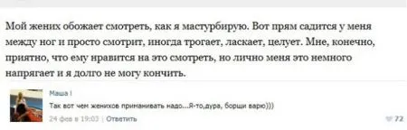 30 диалогов для взрослых