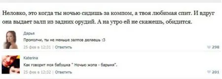 30 диалогов для взрослых