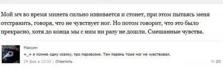 30 диалогов для взрослых