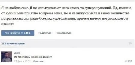 30 диалогов для взрослых
