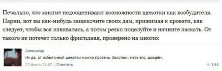 30 диалогов для взрослых