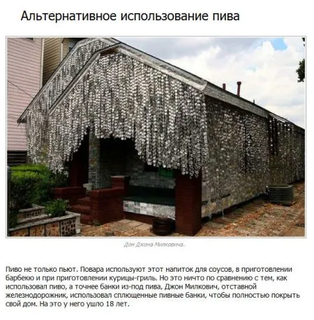 10 фактов о пиве