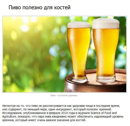 10 фактов о пиве