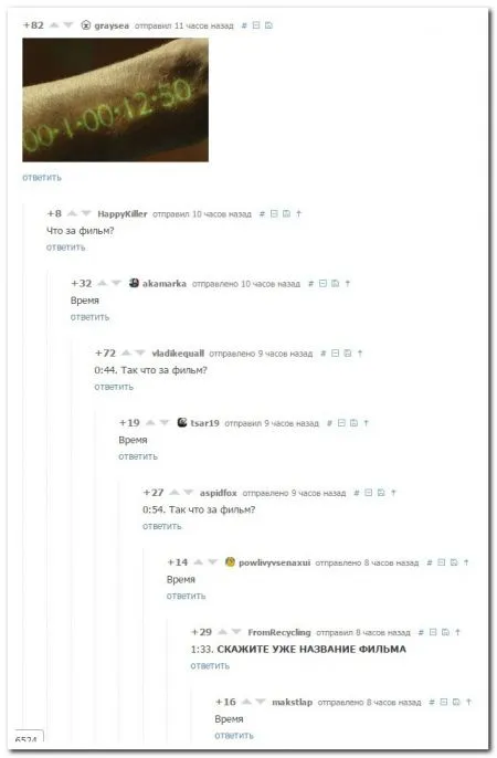 И сова комменты из соцсетей