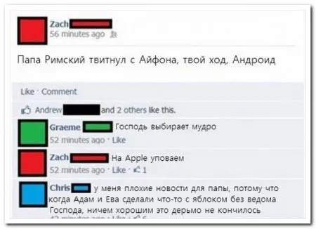 И сова комменты из соцсетей