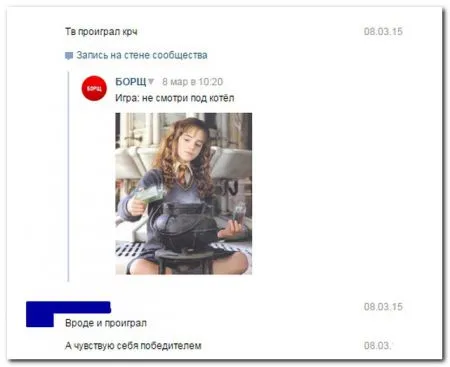 И сова комменты из соцсетей