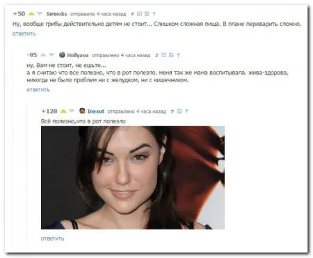 И сова комменты из соцсетей