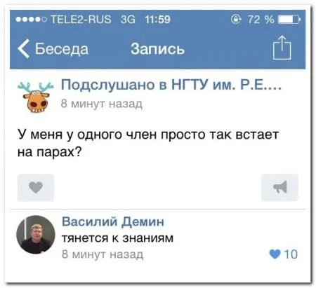 И сова комменты из соцсетей