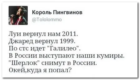 25 комментариев из социальных сетей