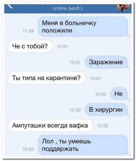 25 комментариев из социальных сетей