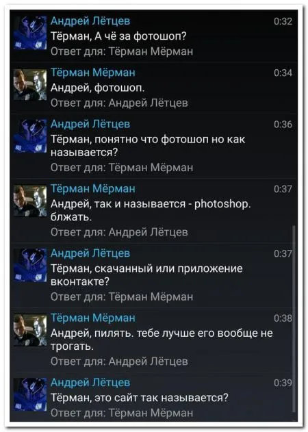 25 комментариев из социальных сетей