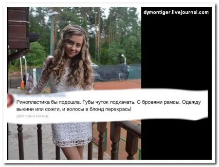 25 комментариев из социальных сетей