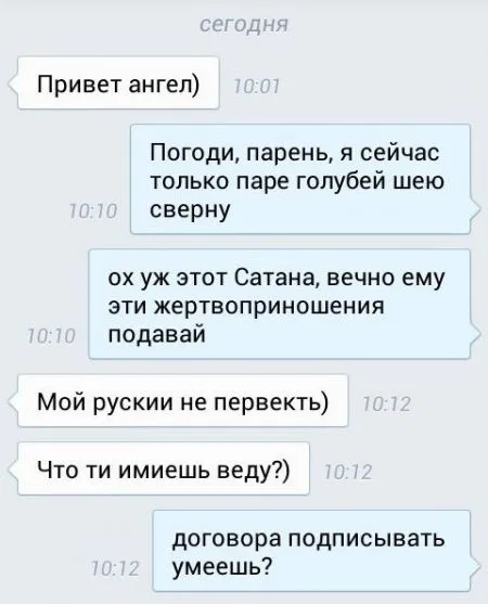 25 комментариев из социальных сетей
