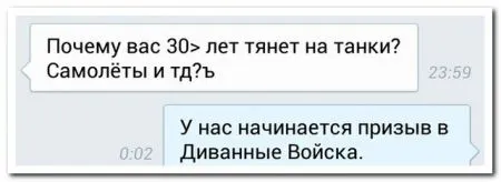 25 комментариев из социальных сетей