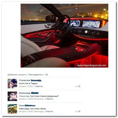 25 комментариев из социальных сетей