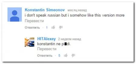 25 комментариев из социальных сетей