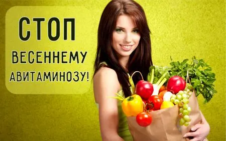 Сезонные разборки. 7 рецептов, как одолеть витаминный голод без таблеток