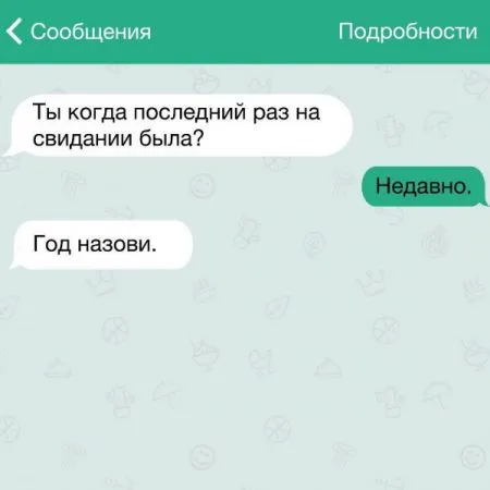 10 прикольных смс