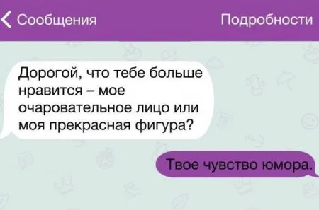 10 прикольных смс