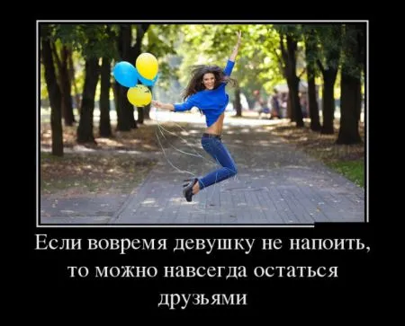 Демки тут у нас своя атмосфера