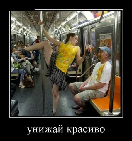 Демки тут у нас своя атмосфера