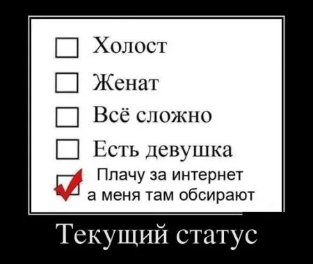 Демки тут у нас своя атмосфера
