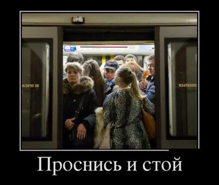 Демки тут у нас своя атмосфера