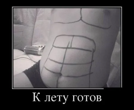 Демки тут у нас своя атмосфера