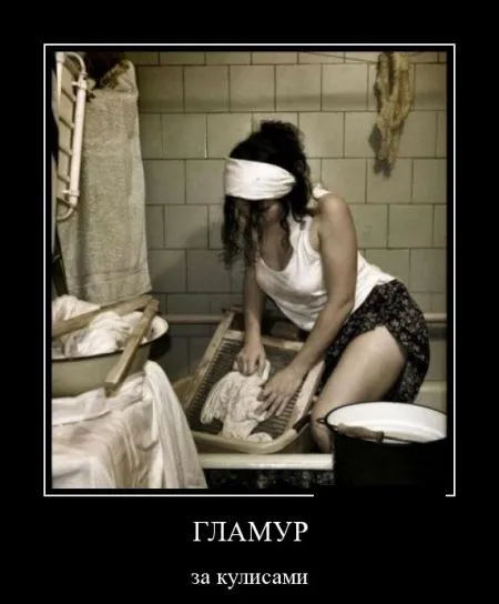 Демки тут у нас своя атмосфера