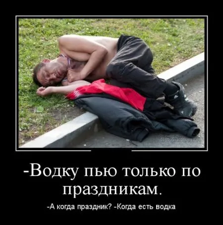 Демки тут у нас своя атмосфера