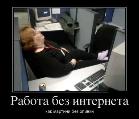 Демки тут у нас своя атмосфера