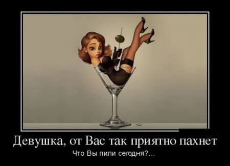 Демки тут у нас своя атмосфера