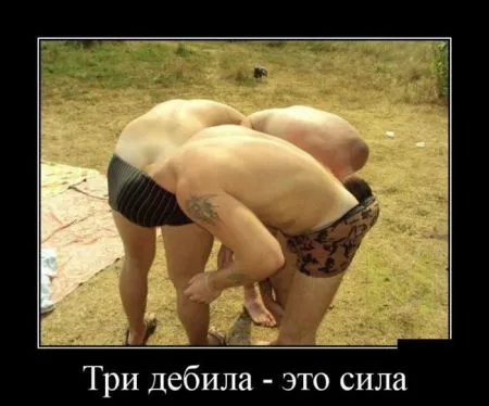 Демки тут у нас своя атмосфера