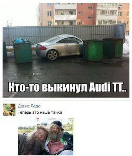 Вестник социальных сетей на линии