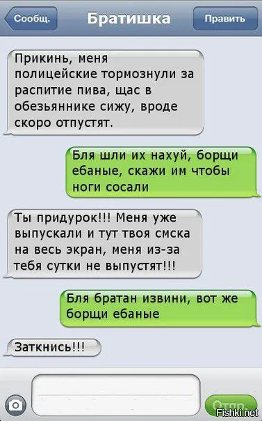 Классные СМСки от людей, которые не обделены чувством юмора ;)