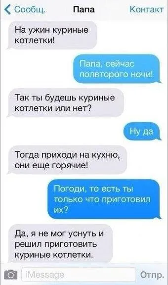 Классные СМСки от людей, которые не обделены чувством юмора ;)