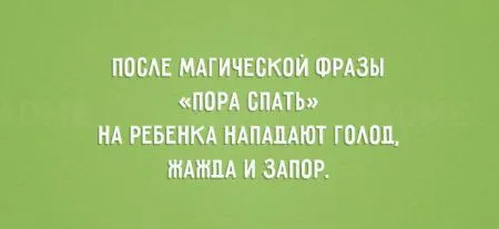 Открытки "дети vs родители"