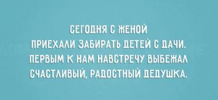 Открытки "дети vs родители"