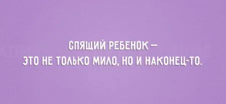 Открытки "дети vs родители"