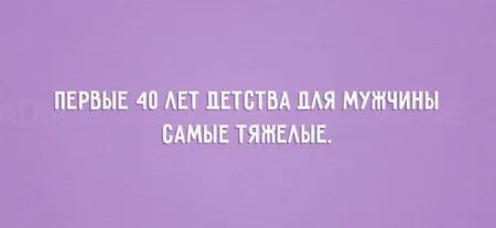 Открытки "дети vs родители"