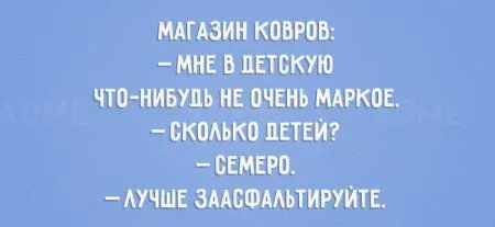 Открытки "дети vs родители"