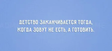 Открытки "дети vs родители"