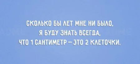 Открытки "дети vs родители"