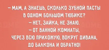 Открытки "дети vs родители"