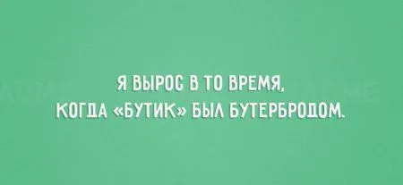 Открытки "дети vs родители"